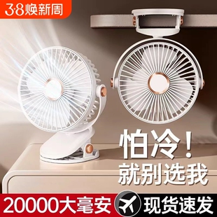 新款夏天多功能夹子电风扇超静音迷你学生宿舍床上小风扇床头台式夹扇桌面夹式小型电扇挂壁小夜灯USB长续航