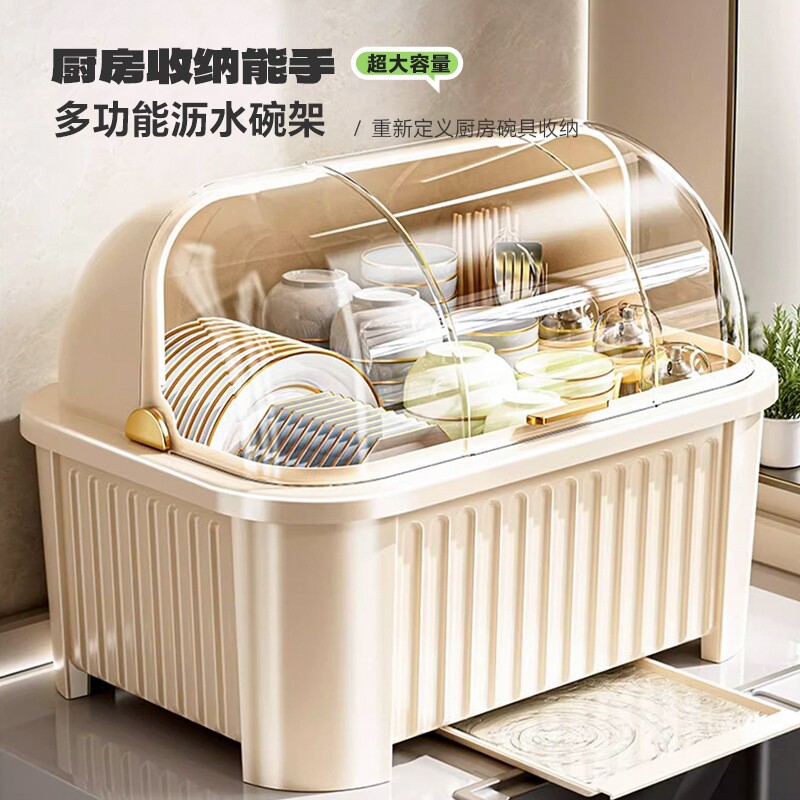 碗筷收纳盒碗柜餐具碗盘箱放碗家用厨房沥水碗碟架筷子盘子大容量