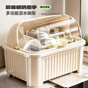 碗筷收纳盒碗柜餐具碗盘箱放碗家用厨房沥水碗碟架筷子盘子大容量