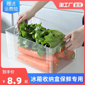 厨房材料收纳盒学生家用宿舍专用面条鸡蛋饺子冰箱用食品级便当