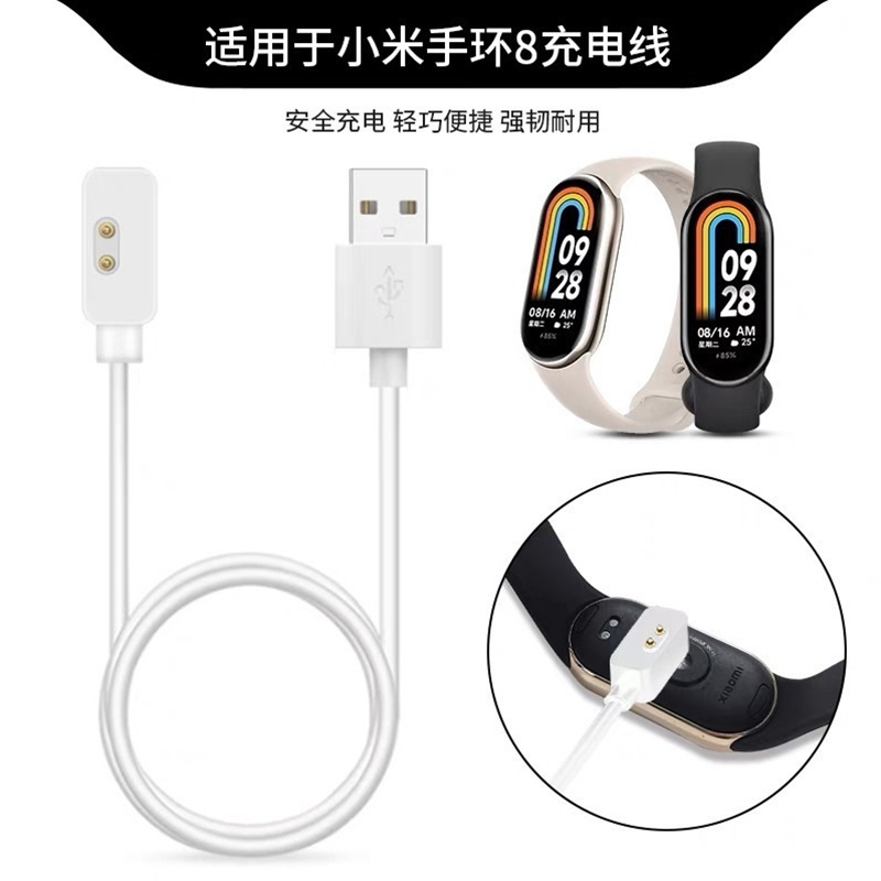 适用小米手环充电线9/8/7/10/6/5/4/3/2Pro/X/NFC/Whach八九十红米米兔儿童电话手表充电器安全原快充磁吸装