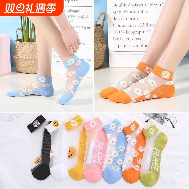小雏菊冰丝夏季袜子女网红水晶玻璃丝船袜防勾丝薄款短袜短筒提花