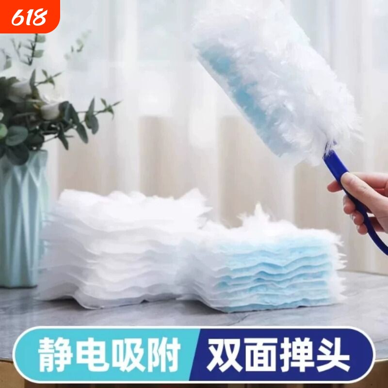 一次性静电除尘掸子加长伸缩杆家用扫灰尘神器抹布新款鸡毛纤维刷