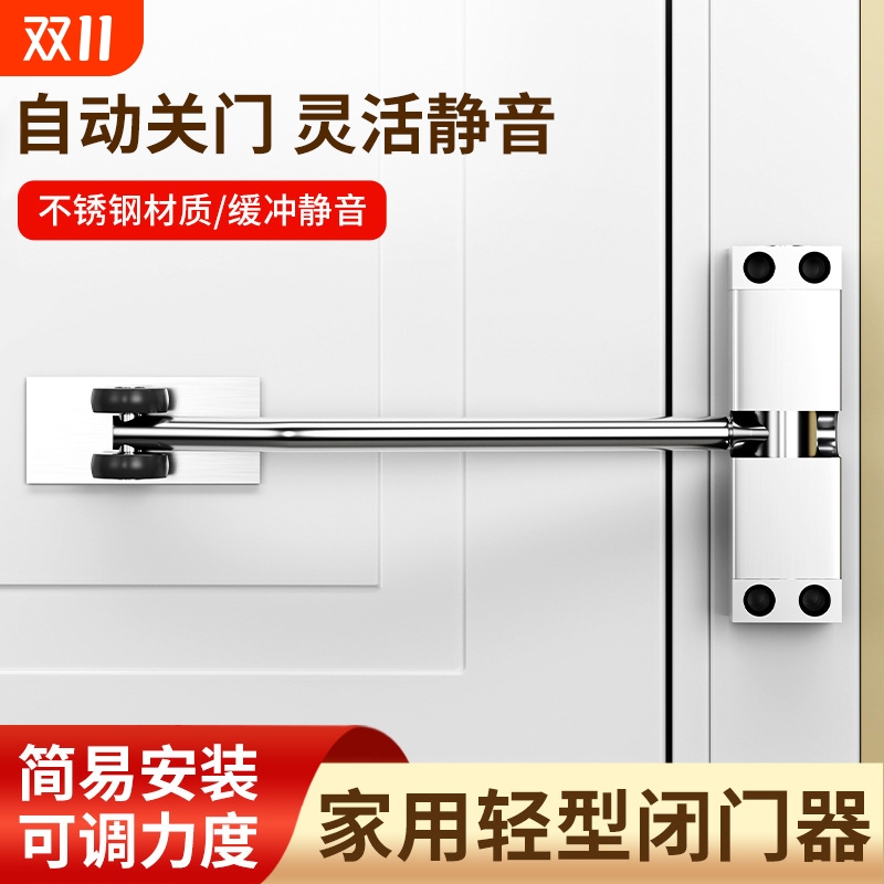 闭门器自动关门回弹关门器简易家用安装闭合器装置推拉门关门神器