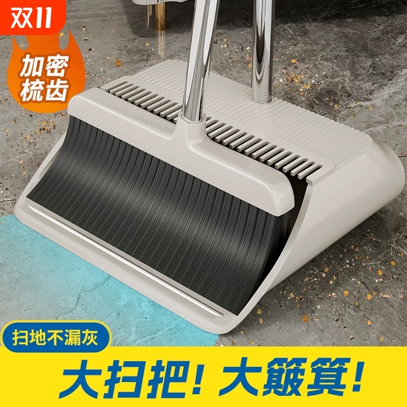 扫把簸箕家用魔术组合套装软毛扫地笤帚不粘头发刮水器单个加密