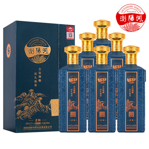 浏阳河白酒整箱52度浓香型礼盒装纯粮500ml*6瓶送礼品袋古法密酿
