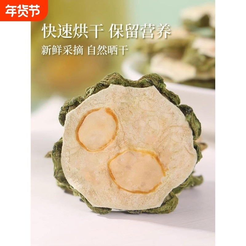 北京同仁堂苦瓜干搭的茶纯苦瓜片泡茶泡水润喉中药材苦瓜干,传统滋补营养品,其他药食同源食品,淘宝优惠券,粉丝福利购,淘宝优惠卷