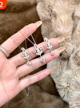富家千金鸢尾花水滴闪钻项链轻奢小众设计高级感精致时尚耳钉耳饰