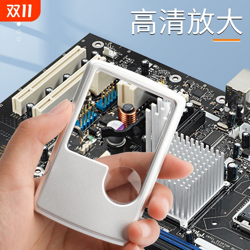 卡片式放大镜便携高清透镜老人阅读聚光户外取火儿童自然探索实验