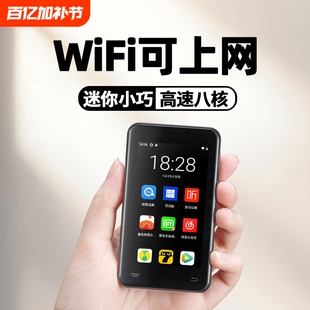 智能mp4wifi可上网高中生专用mp5听歌播放器随身听蓝牙mp3看小说