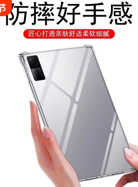 适用于中兴5g二合一10.95寸平板电脑保护套w200ds硅胶防摔w203ds透明软壳保护壳w205