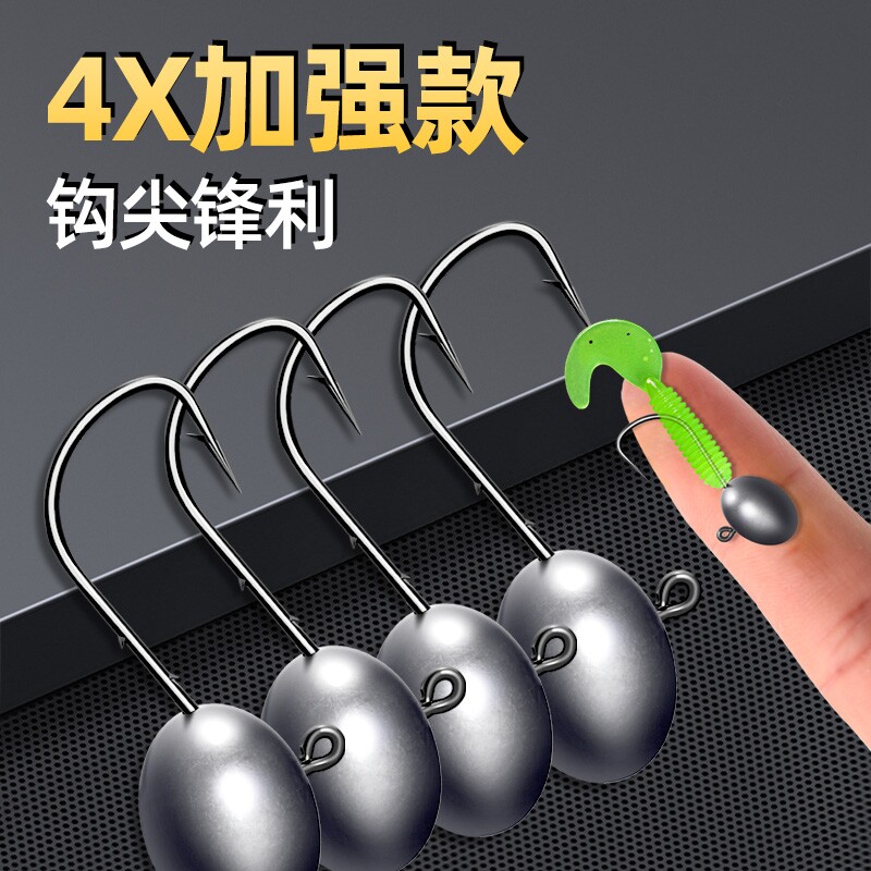 名犀路亚微物根钓钩小t尾铅头钩加强防挂双背刺小钩形鲈鳜鱼专用