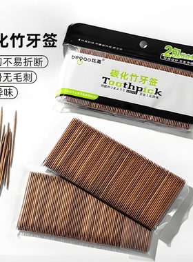 比高碳化牙签袋装600支/袋  多规格可选