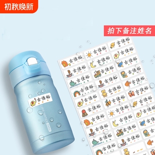 姓名贴布幼儿园名字贴纸标签防水自粘准备入园用品刺绣儿童印章贴