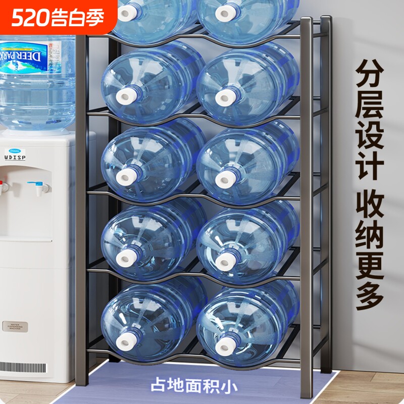 水桶置物架办公室落地多层桶装水放置架家用饮水桶大容量收纳支架
