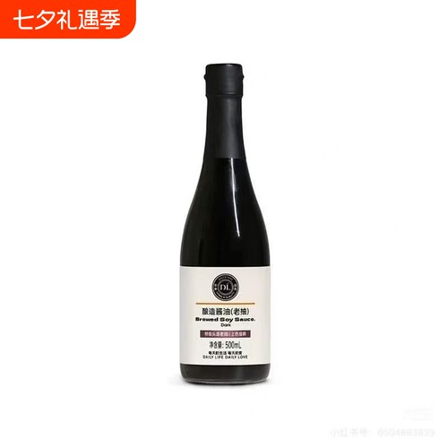 DL超市酿造酱油生抽老抽0添加瓶装500ml家庭装零添加
