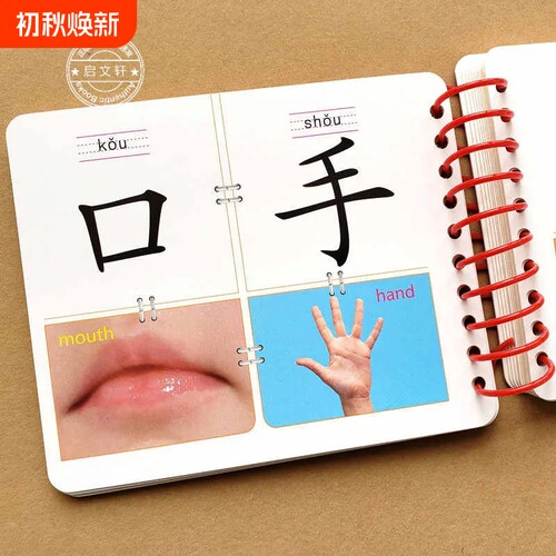宝宝撕不烂翻翻书圆角安全