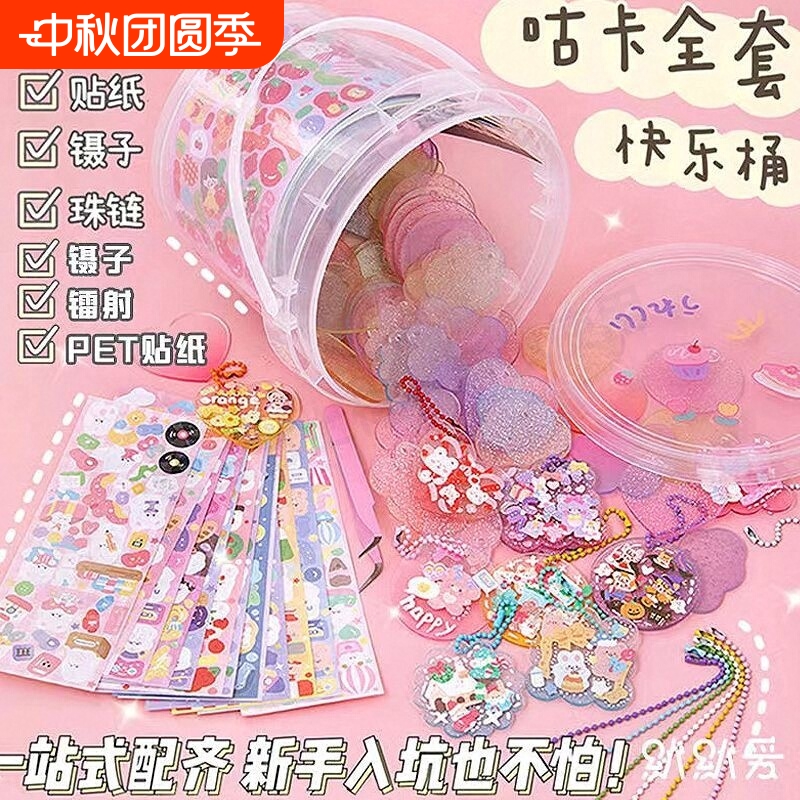 ▶100个咕盘咕卡盘全套套装咕咔