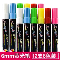 6 -миллиметровая флуоресцентная ручка [6 -заполненные] 2 комплекта