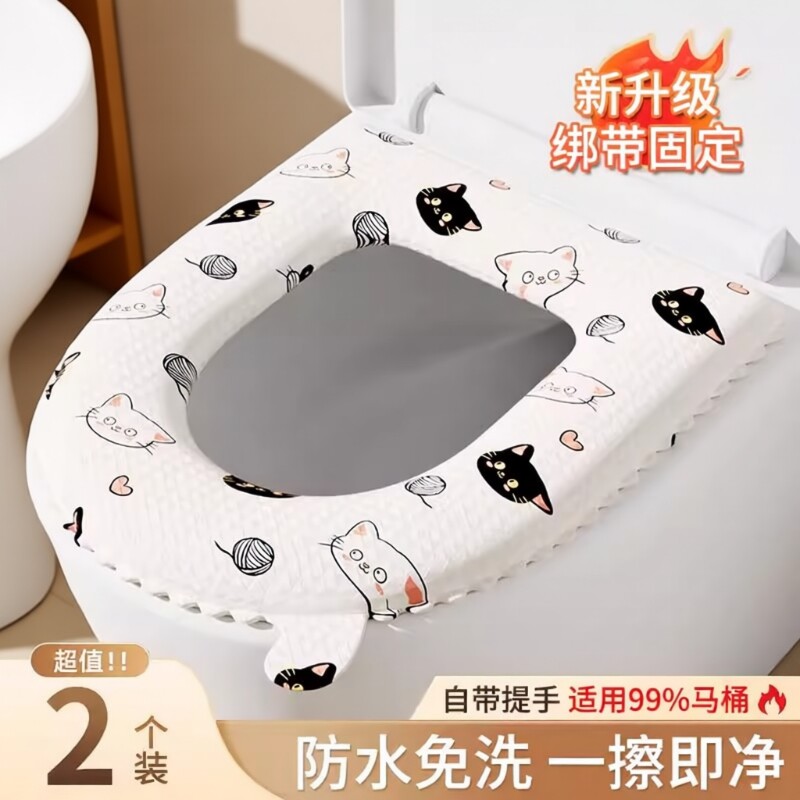 马桶坐垫四季通用家用坐便器垫子厕所夏季防水免洗垫圈粘贴式全包图片