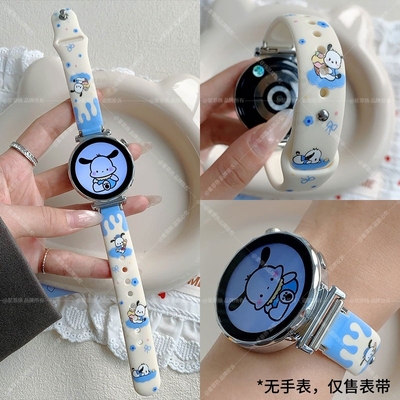 【帕恰狗】适用华为GT6表带GT5/4/3/2表带6/5pro新款硅胶watch腕带防水柔软41/42/46mm运动智能new男女运动