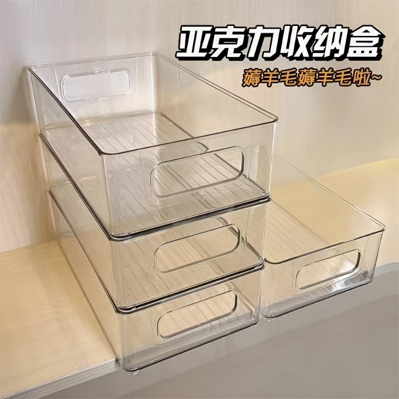 桌面亚克力收纳盒化妆品口红零食透明筐护肤品面膜整理杂物置物架