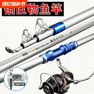 锚鱼竿超轻超硬锚杆全套专业锚鱼竿远投竿海竿划鱼挂鱼大物锚海竿