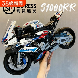 兼容乐高宝马M1000RR摩托车积木模型赛车机械组大型男孩拼装玩具