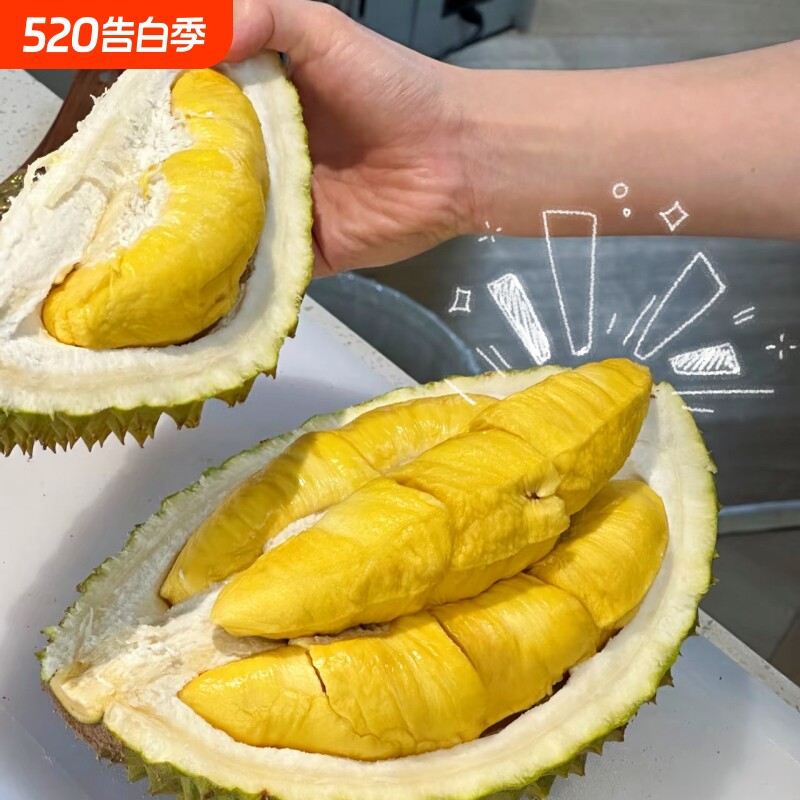 【顺丰】当季新鲜泰国金枕榴莲带壳鲜果整箱包邮孕妇宝宝辅食香甜