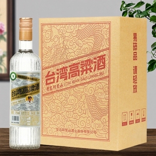 宝岛阿里山台湾高粱酒500ml 瓶52度浓香型白酒清香型整箱酒厂酒业