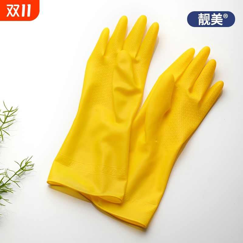 加厚橡胶防护乳胶手套劳保工作耐磨防水防滑胶皮塑胶洗碗耐用家务