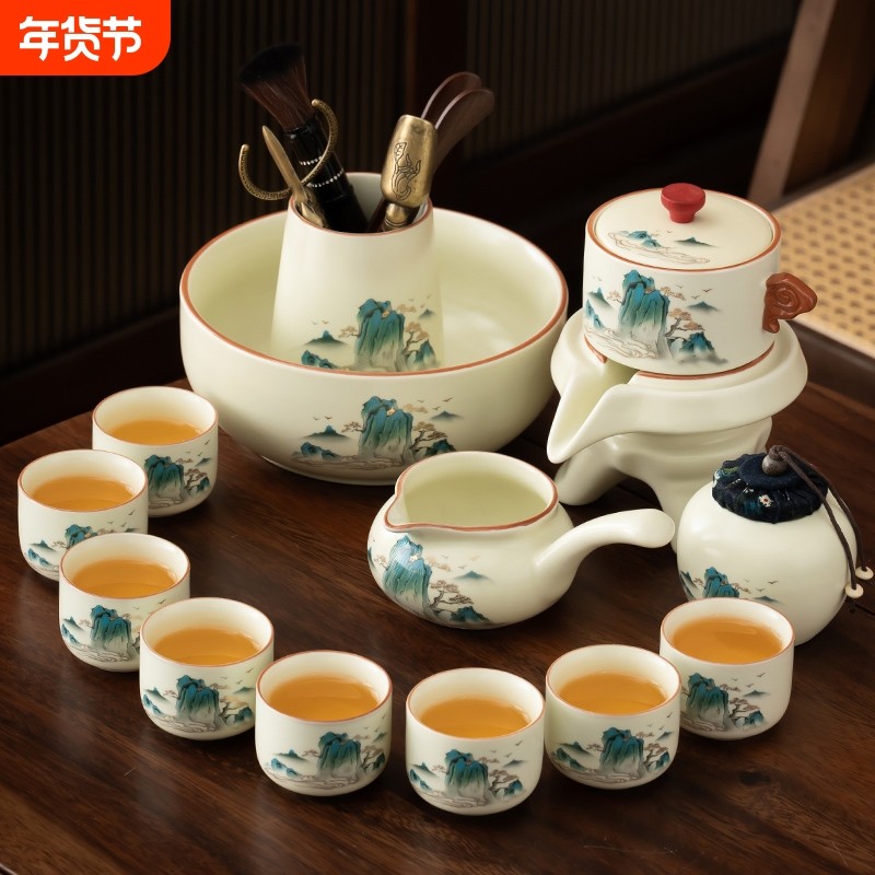 汝窑自动茶具套装家用高档懒人泡茶轻奢陶瓷功夫茶壶茶杯茶盘茶道
