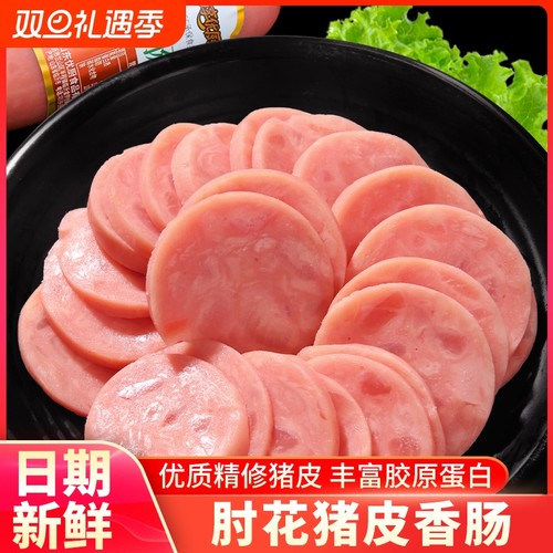劲享优厨熏煮肘花香肠切片