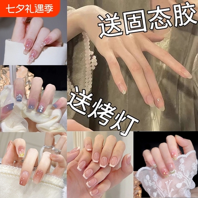 裸色长款法式美甲片|万人加购
