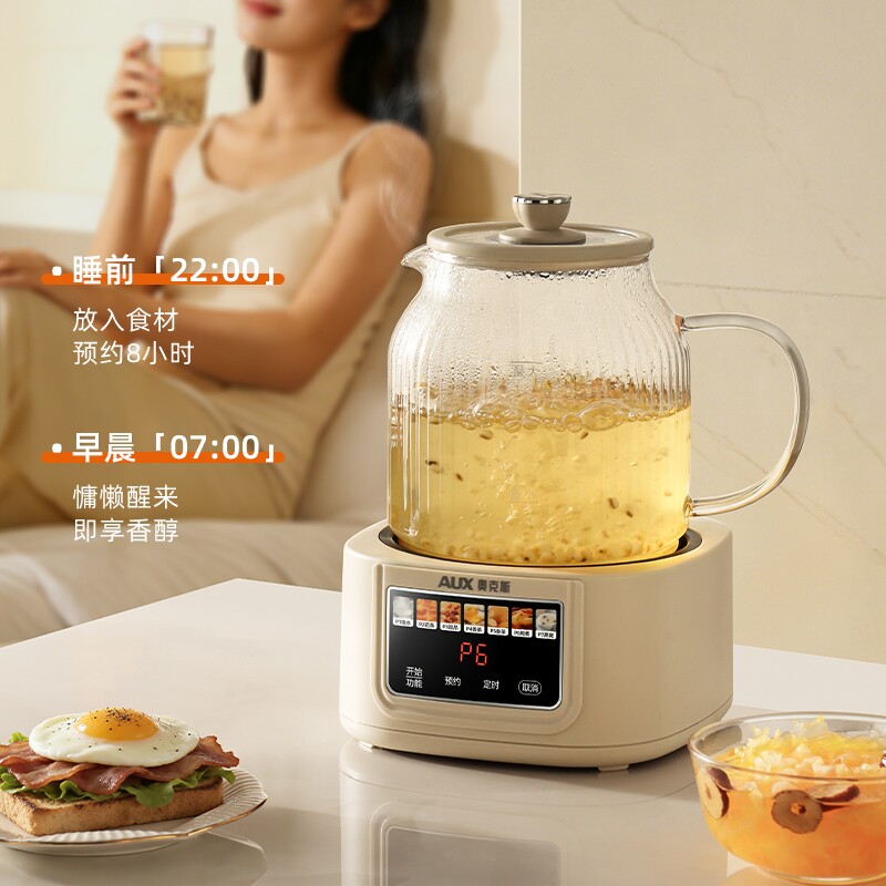 奥克斯养生壶办公室小型全自动玻璃保温家用多功能煮茶器烧水壶