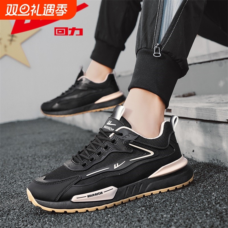 回力鞋子男鞋夏季新款阿甘鞋男士休闲运动鞋青少年透气防臭网面鞋