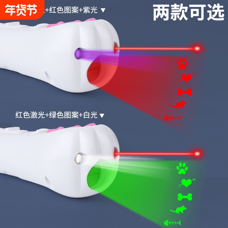 新款猫爪多功能激光逗猫棒 USB充电投影照明验钞灯激光笔逗猫玩具