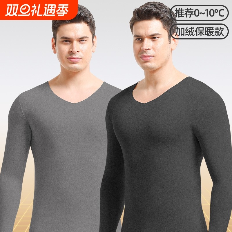 男士保暖内衣男生无痕加绒加厚防寒基础打底衫单件上衣秋衣秋裤