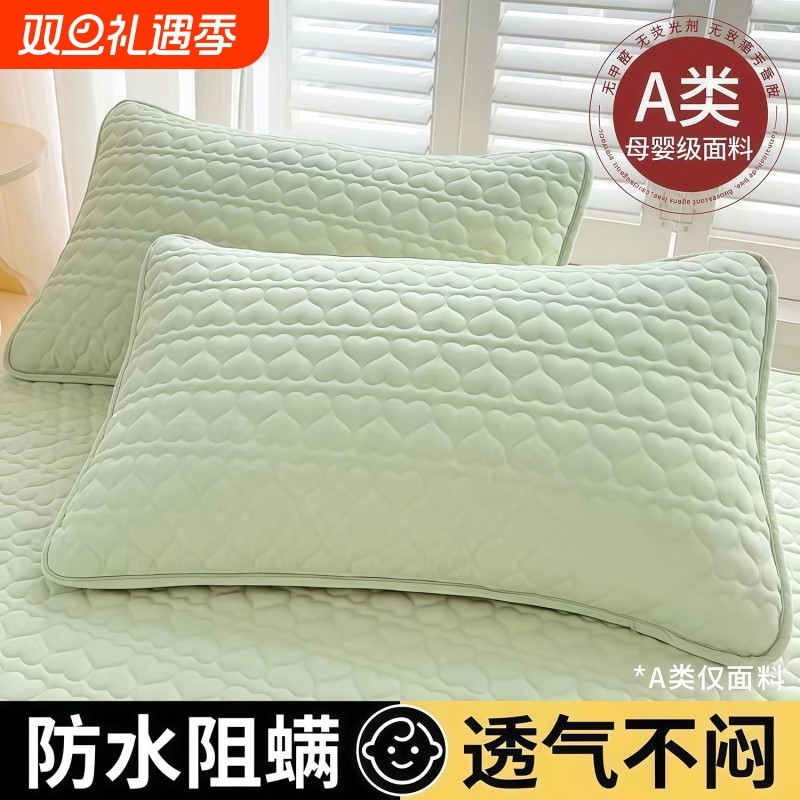 酒店防汗枕套枕芯保护层一对装绗缝防头油夹棉隔脏枕芯枕头保护套