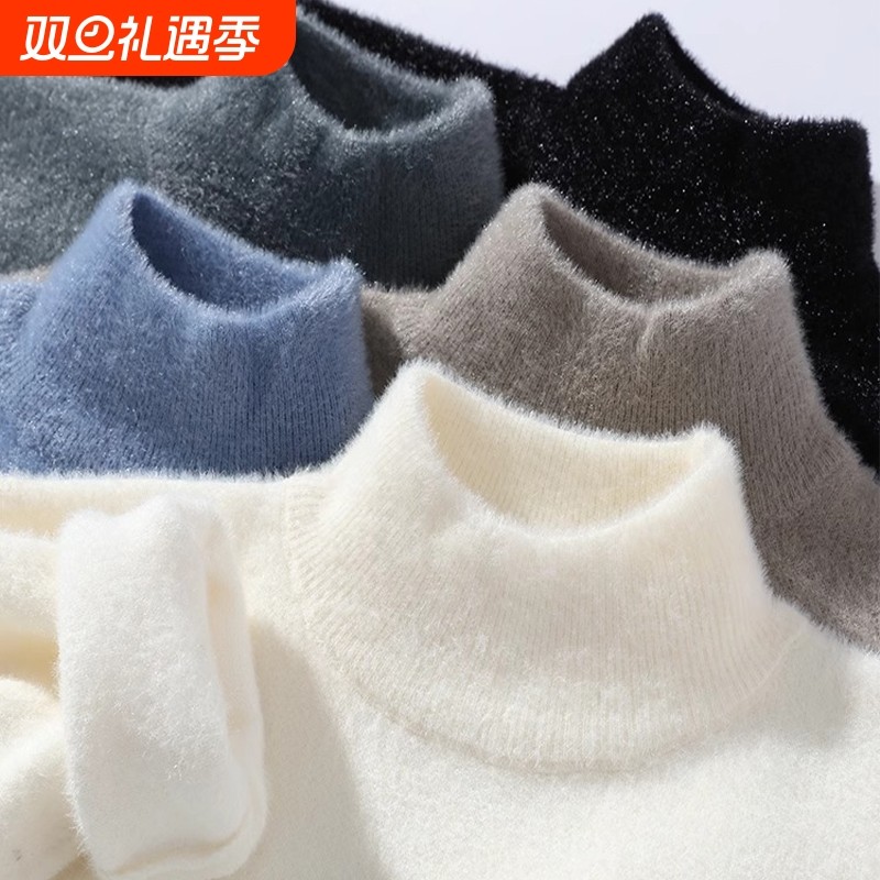 青少年仿水貂绒加厚保暖毛衣儿童半高领毛绒衫冬季白色加绒黑色