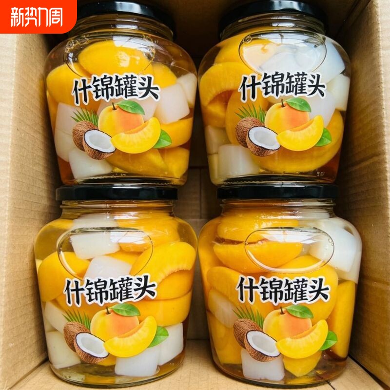 什锦罐头当季新鲜水果制作即食什锦罐头即食罐头果肉饱满酸甜爽口