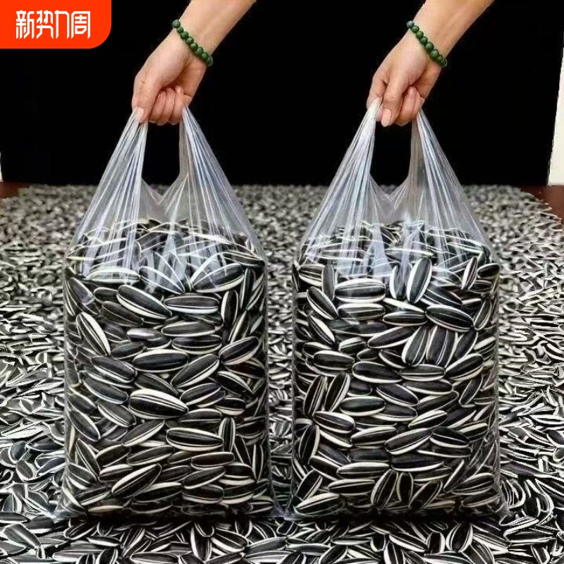 25年新货生瓜子葵花籽/原味现炒内蒙古产地直发5斤散装363葵瓜