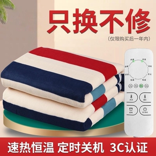 电热毯单人双人双控除湿学生宿舍女安全家用智能调温加大电褥子