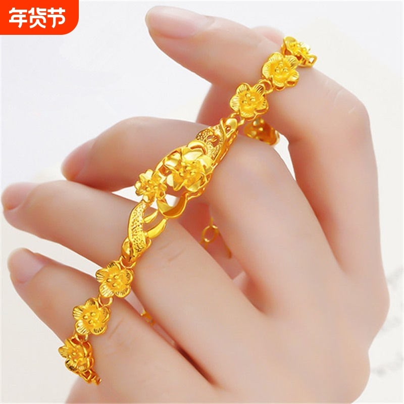 香港千足沙金手链女时尚手镯爱心玫瑰防黄金色转运珠金手gg送妈妈
