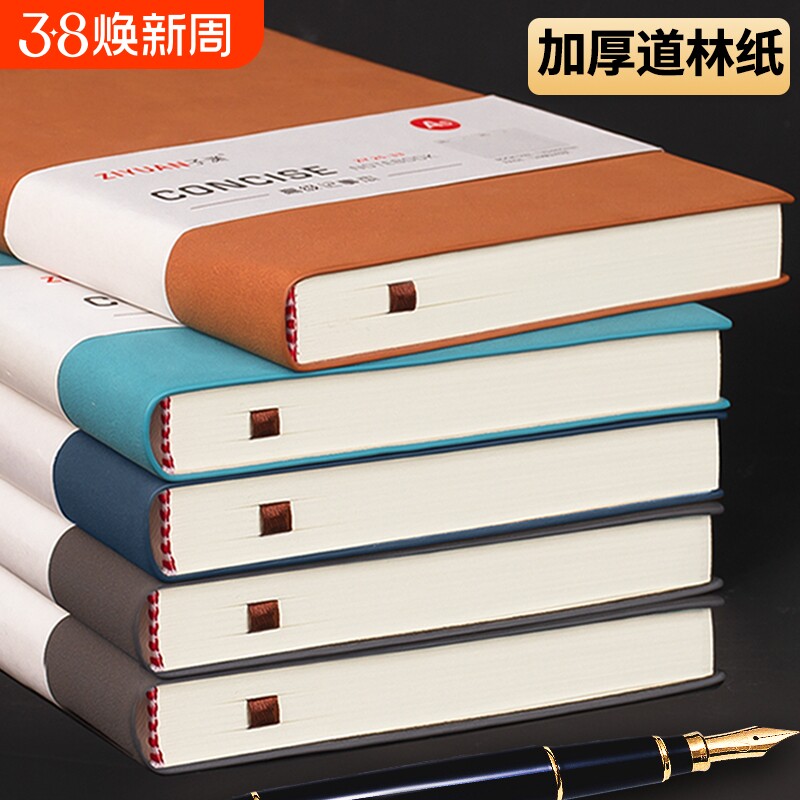 羊巴皮笔记本子a5本子加厚记事本商务黑色皮面工作本办公简约日记本logo随身小号ins复古小本子记录