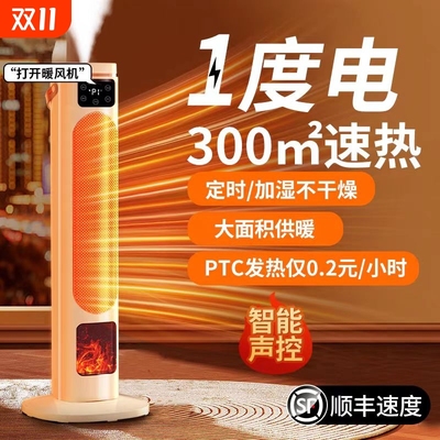 小米适用取暖器暖风机小太阳电暖器热风机节能省电家用烤火炉2025