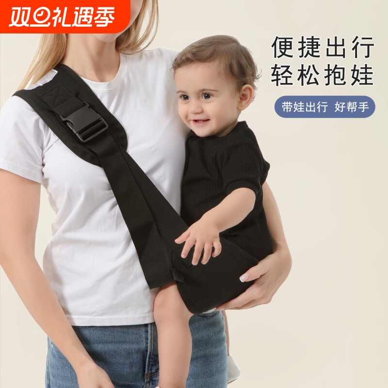 抱娃神器解放双手大童单肩抱孩子外出简易宝宝背带前抱式轻便带娃