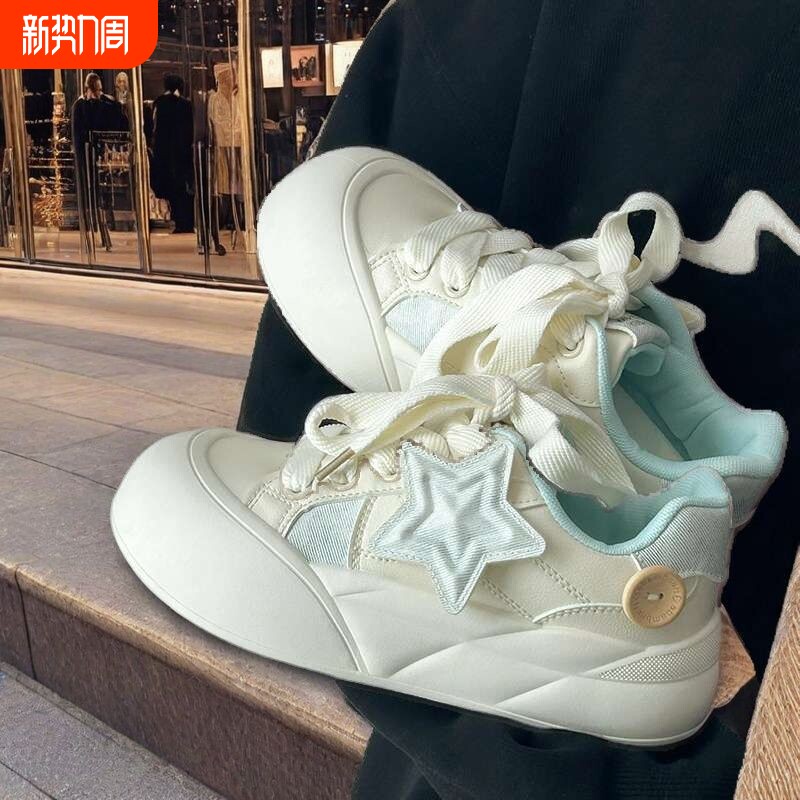 品牌断码高颜值小众耐磨板鞋女款2026新款春季厚底小白鞋百搭圆头