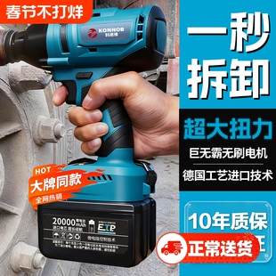 无刷锂电大扭力扳手轮胎汽修工具小型风炮多功能汽修工架子工扭力