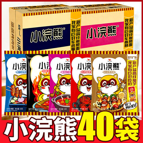 统一干脆面捏碎|超5000次加购